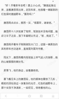 到菲律宾工作，护照遗失了可以进行补办吗